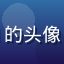 用户资源猎人X的头像，像素风格头像